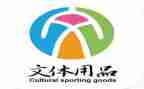 文体演讲稿模板7篇