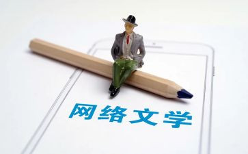 文学读书心得5篇