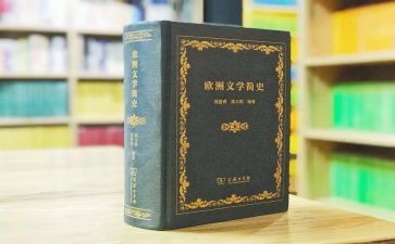文学申请书5篇