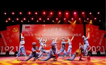 文艺队的演讲稿最新6篇
