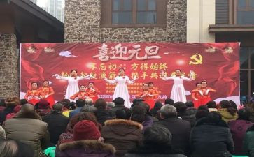 村文艺活动讲话稿5篇