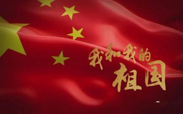 作文《我》作文200字参考7篇