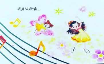 关于《我》作文模板8篇