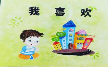 写《我》作文100字7篇