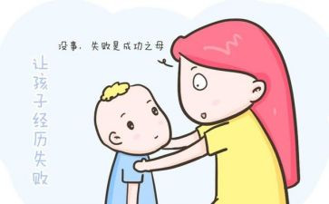 我错了作文600字作文7篇