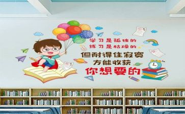 要厉害我的班演讲稿8篇