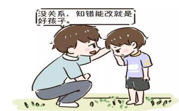 这是我的错作文6篇