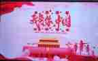 我的家,我的国作文600字7篇