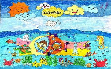 我的画作文300作文推荐7篇