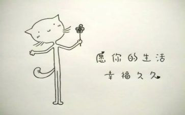 是我的幸福作文600字优秀7篇