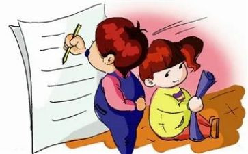 我发现了美作文400字7篇