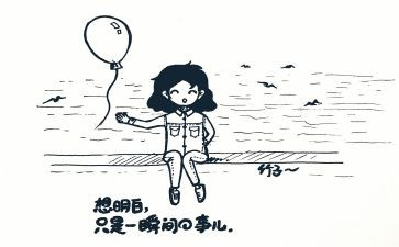 我好想....作文推荐7篇