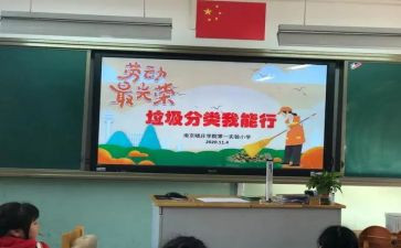 ___我能行作文参考5篇