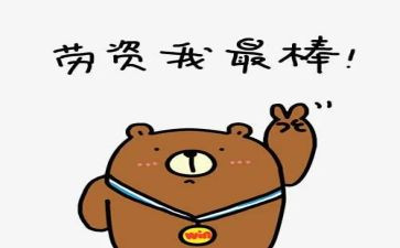 我最棒作文500字精选7篇
