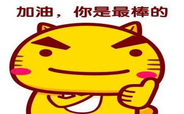 我最棒作文400字精选8篇