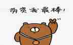 我最棒作文500字精选7篇