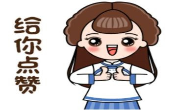 为2023点赞作文优秀6篇