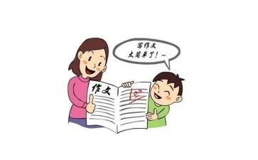老师我想对你说初一作文6篇