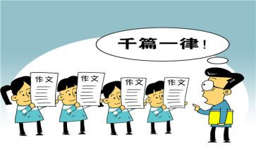 作文作文我想对你说作文600字8篇