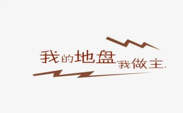 我的作文我做主的作文模板7篇