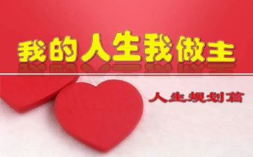 我__我做主作文500字5篇