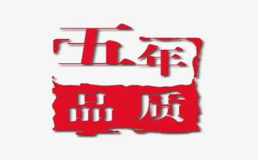 五年级语文下册第七单元作文5篇