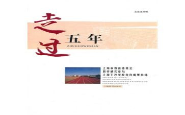 五年级上二单元作文优秀6篇