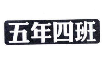 小学五年级科学工作计划6篇