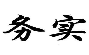 做家务实践心得7篇