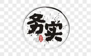 机务实训心得体会模板6篇