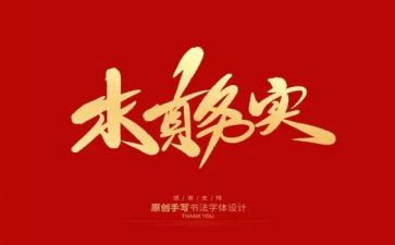 电子政务实训心得优质7篇