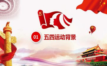五四青衿演讲稿精选8篇