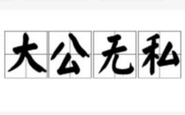 写母爱无私的作文优秀5篇