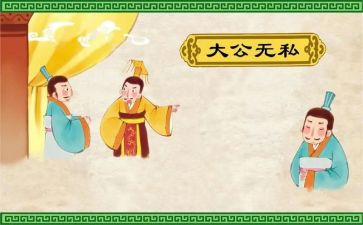 无私奉献的教师演讲稿5篇