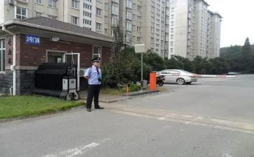 物业小区搞活动方案7篇