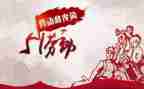 五一假作文最新6篇