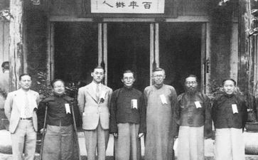 学习吴有训的演讲稿参考5篇