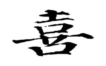 我喜欢---作文优秀8篇