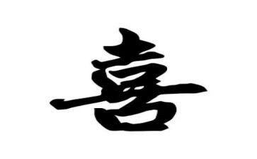 欢喜的作文优质6篇