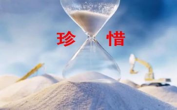 大班爱惜粮食教案模板6篇