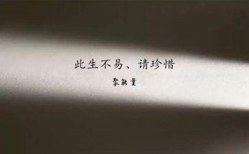 要珍惜友情作文6篇