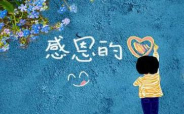 曹则贤演讲观后感推荐5篇