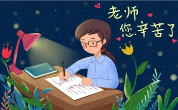 我想对您说作文400字作文6篇