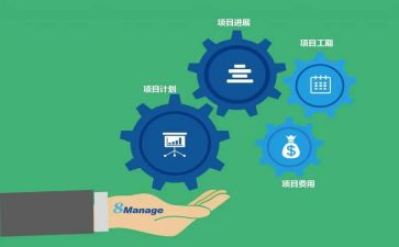 项目部2024述职报告6篇