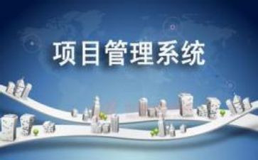 项目安全管理工作总结8篇
