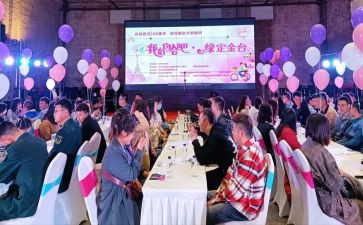 相亲活动总结6篇