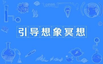 想象岛的作文通用6篇