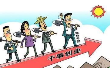 2024年乡镇干部年度工作总结5篇