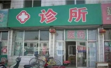 乡镇医院工作总结5篇