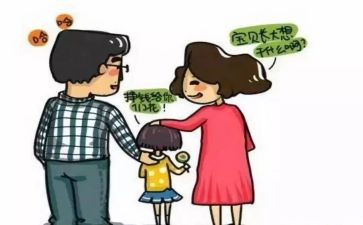 幼小衔接活动方案策划5篇